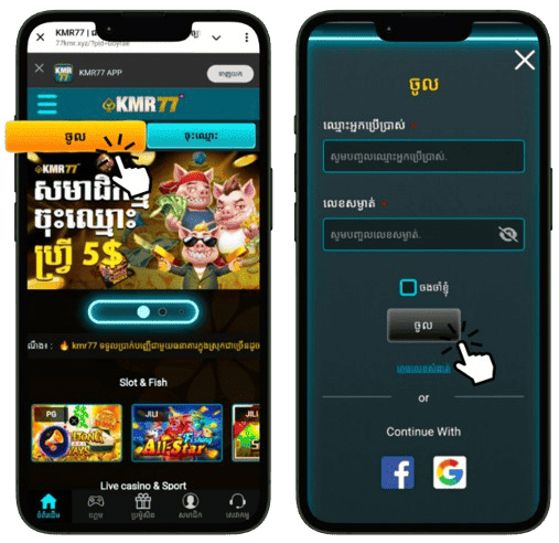 li789 ចូល